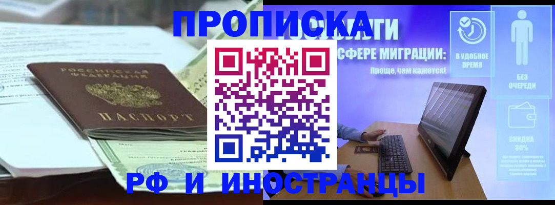 регистрация для дет. сада в Марксе