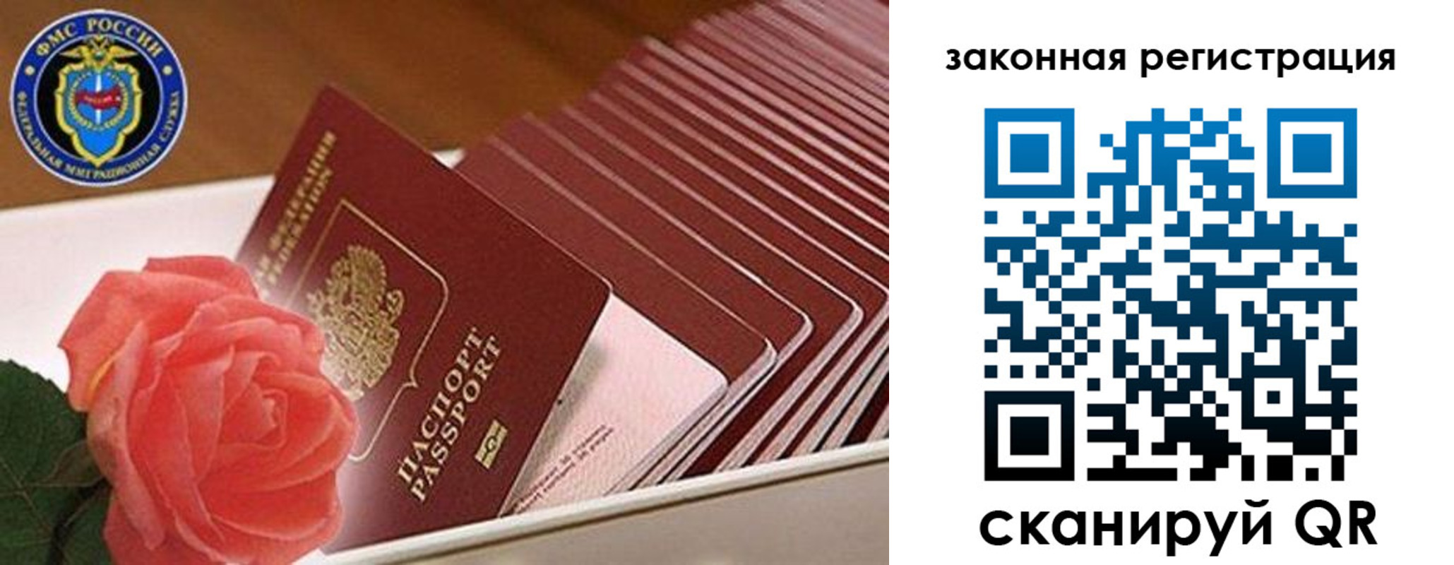 пропишу в квартире в Марксе