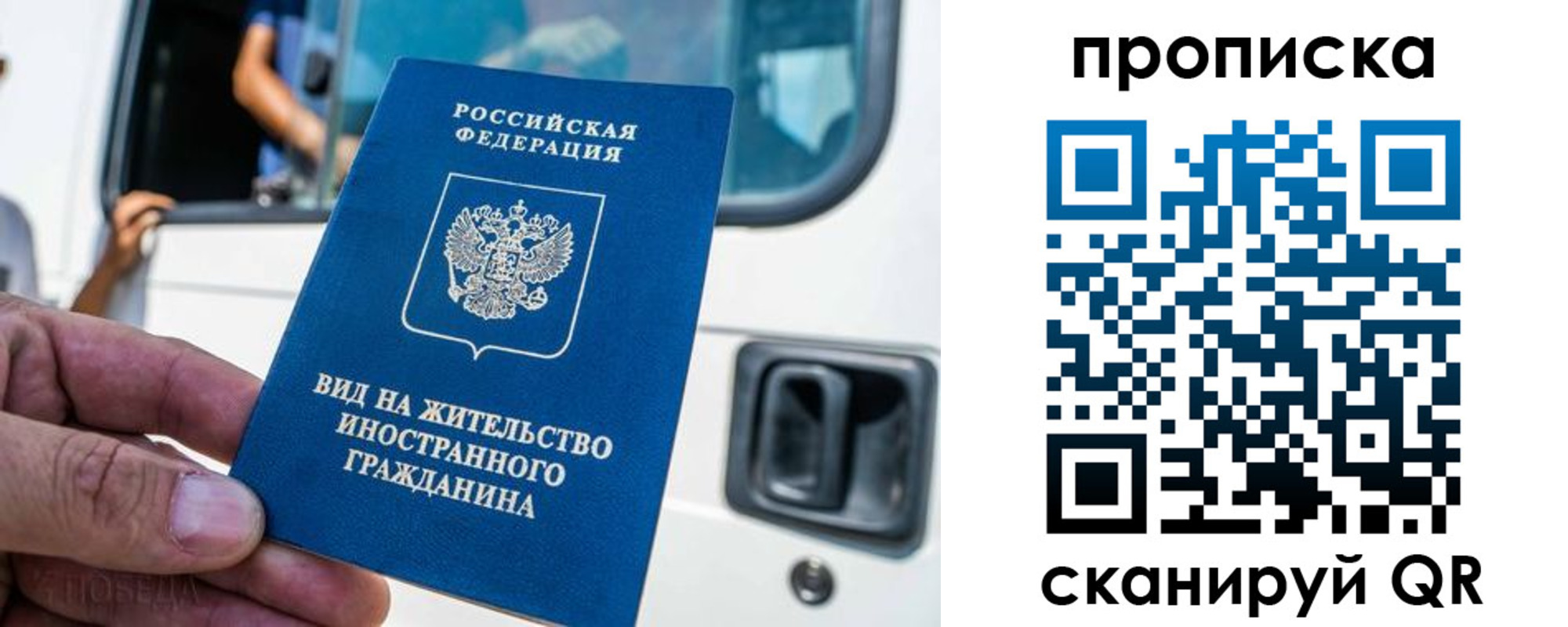 регистрация для дет. сада в Марксе