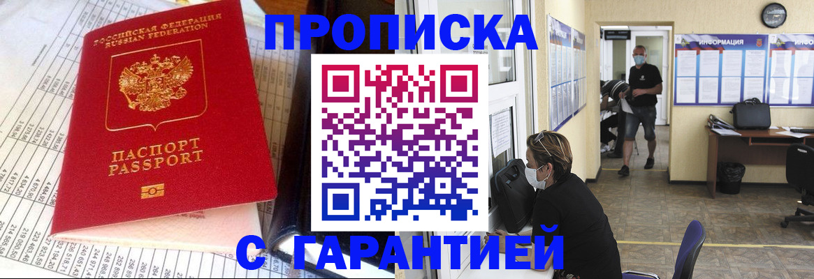 регистрация для дет. сада в Марксе