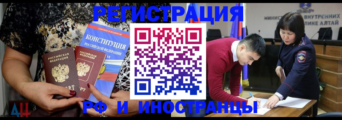 прописка поиск в Марксе