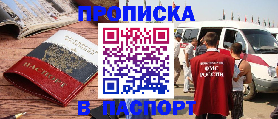 регистрация в Марксе